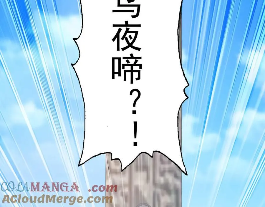 104 静观其变 第57页
