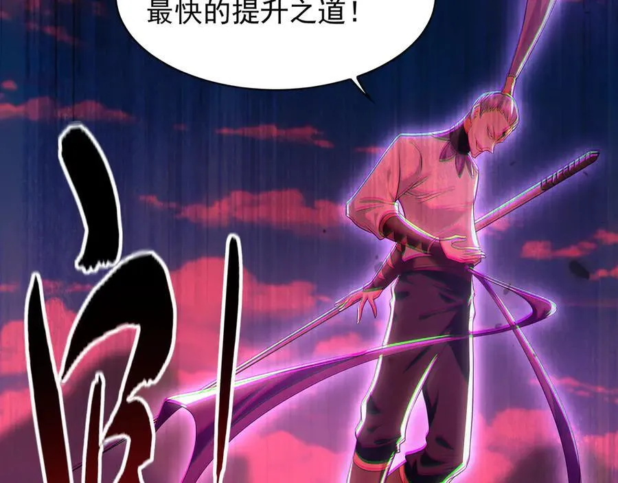 104 静观其变 第66页