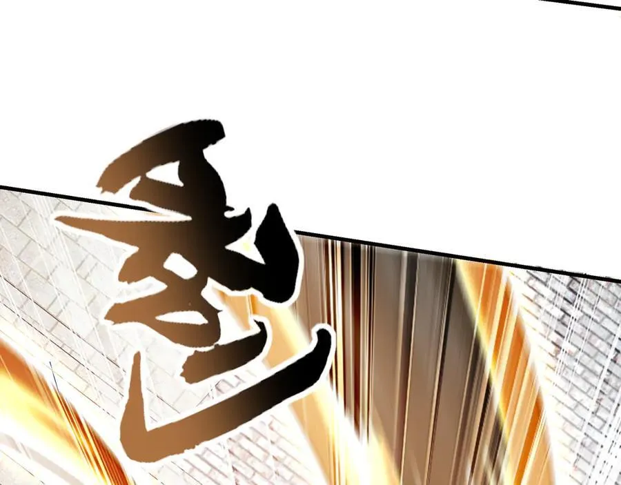 104 静观其变 第116页
