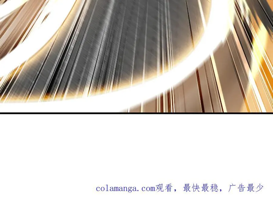 104 静观其变 第119页