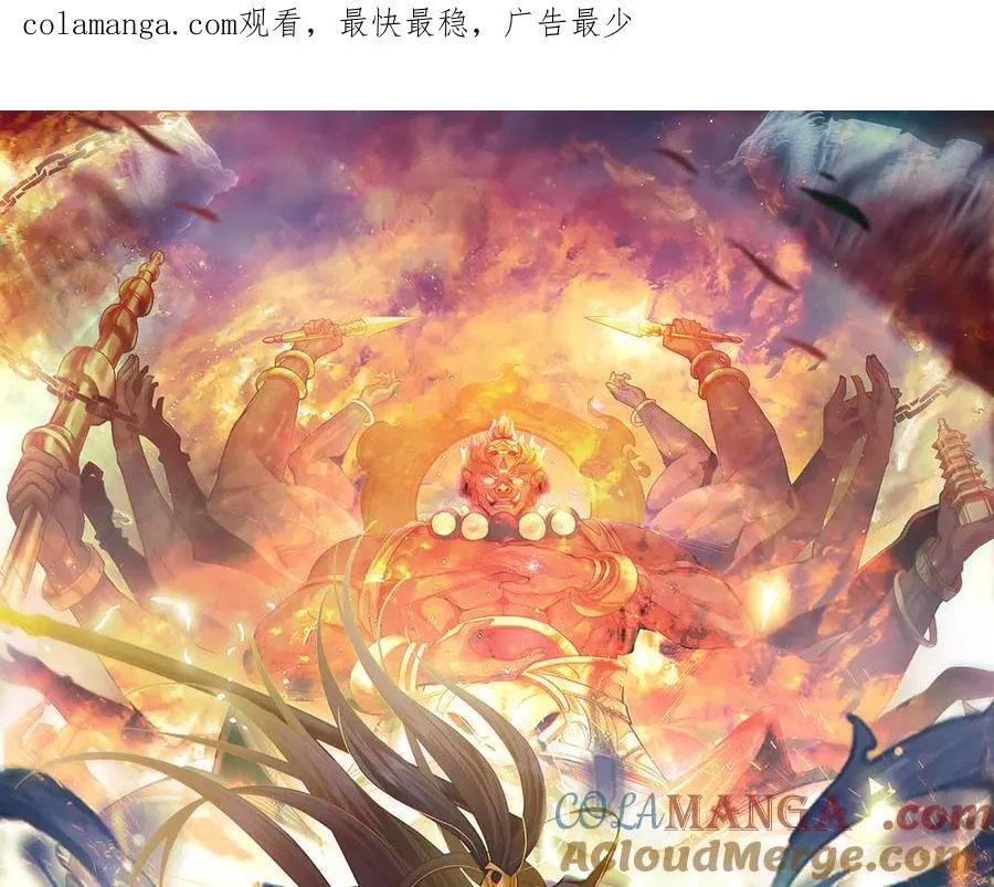 105 哦？要和我比速度？！ 第1页