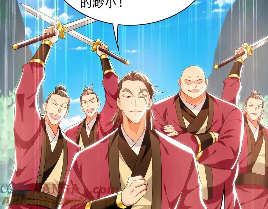105 哦？要和我比速度？！ 第41页