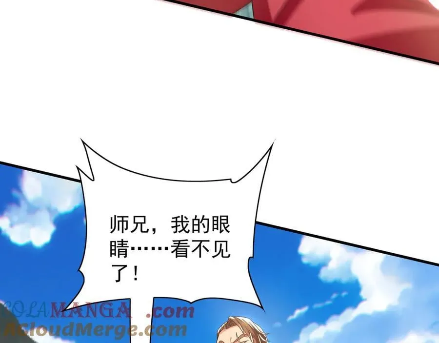 105 哦？要和我比速度？！ 第49页