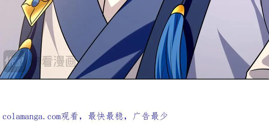 105 哦？要和我比速度？！ 第127页