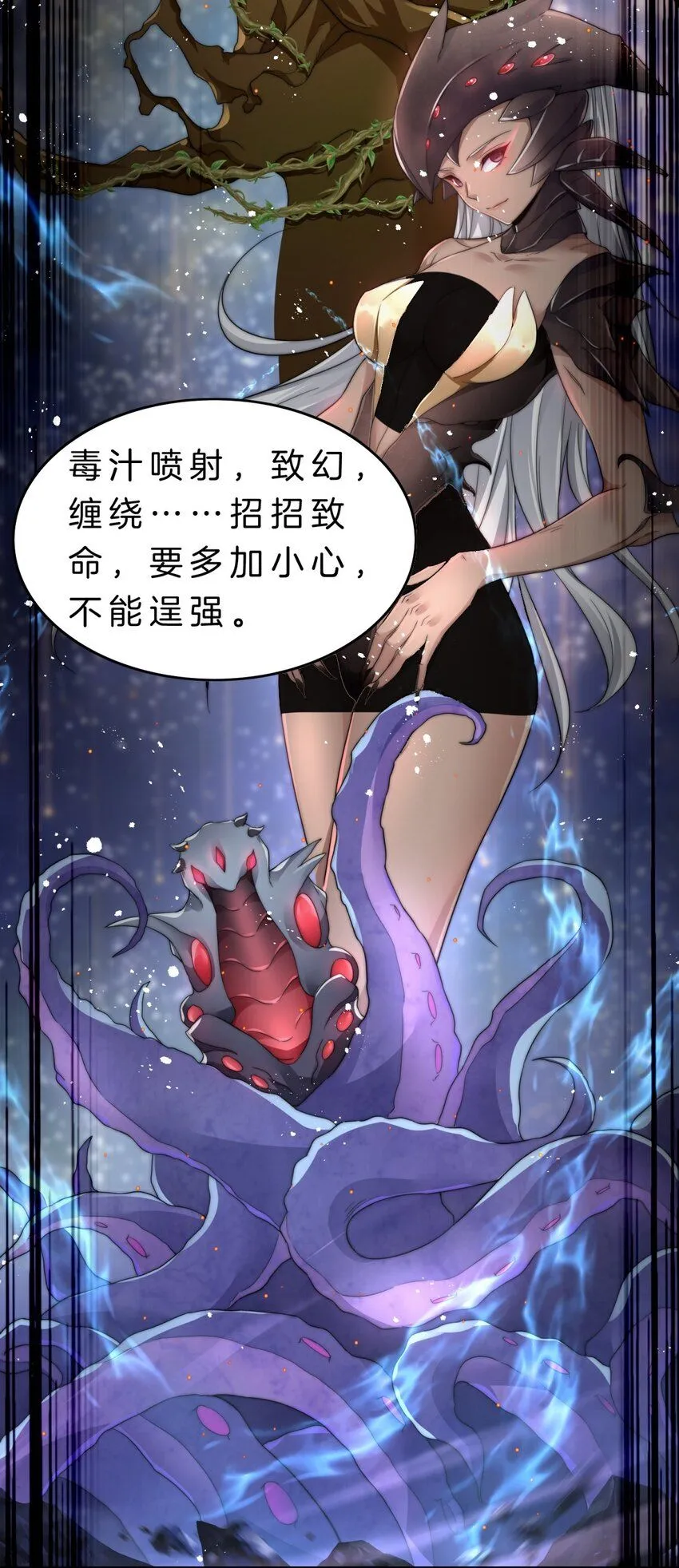 7-历练开始 第27页