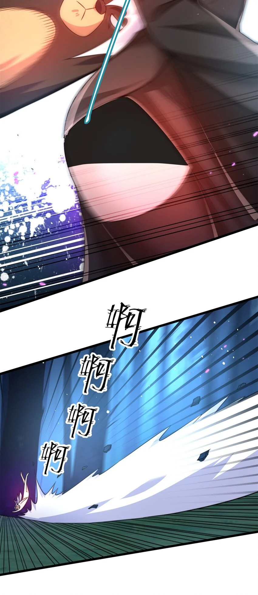 18-我的好兄弟 第16页
