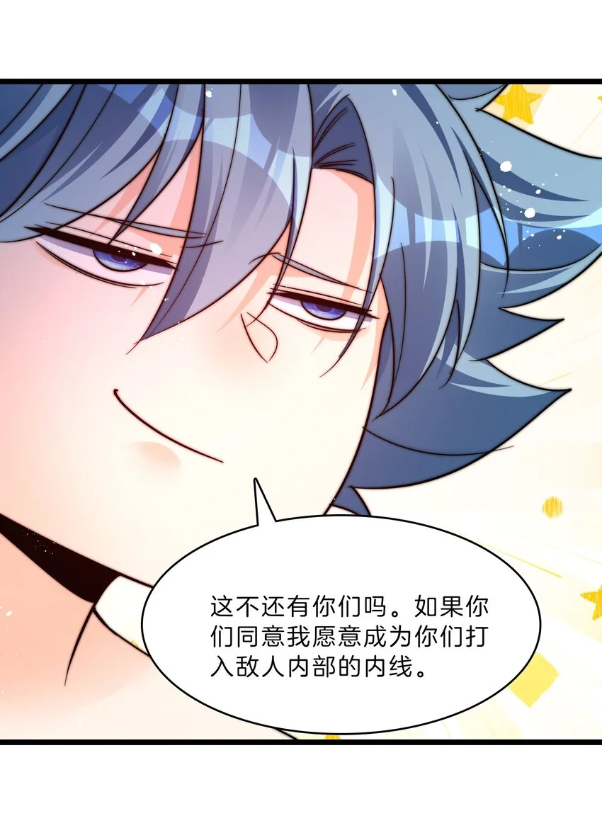 23-北寒松 第9页