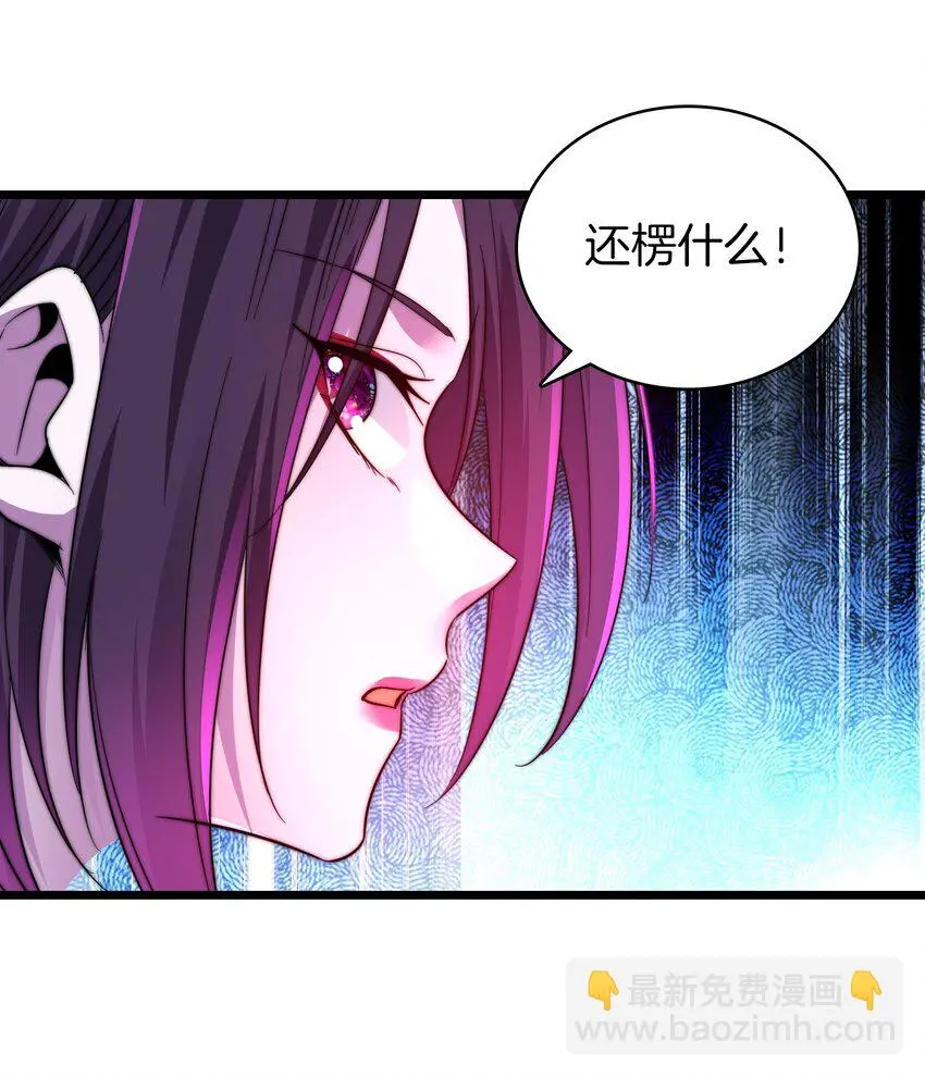 23-北寒松 第13页