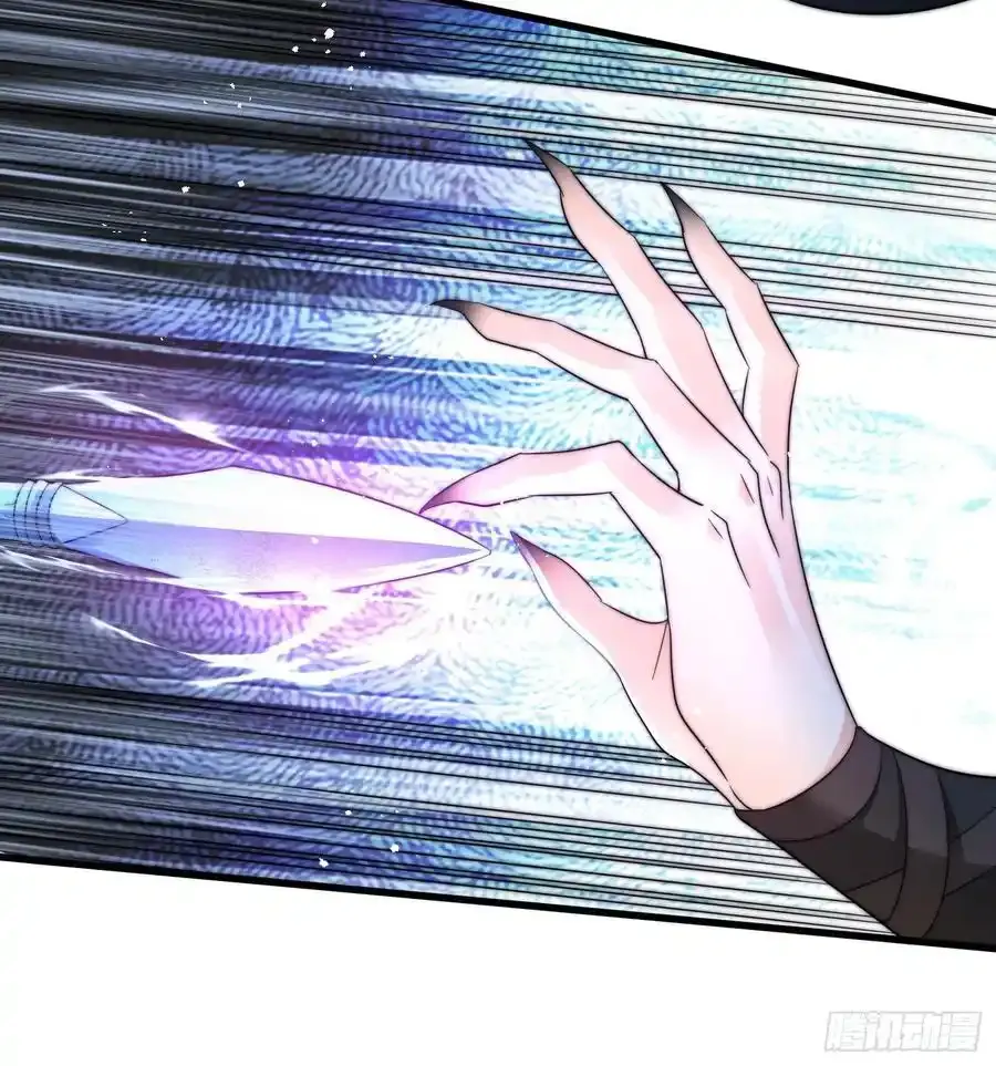18-摇狗了 第8页