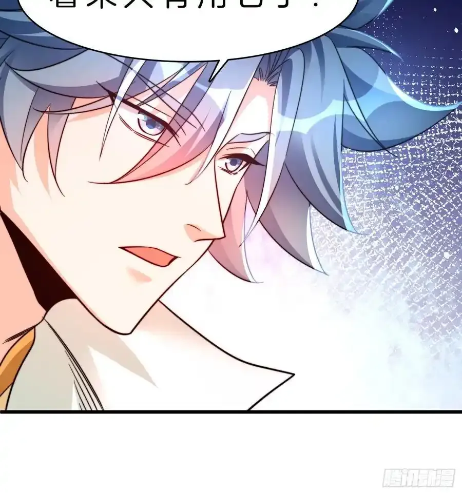 18-摇狗了 第14页