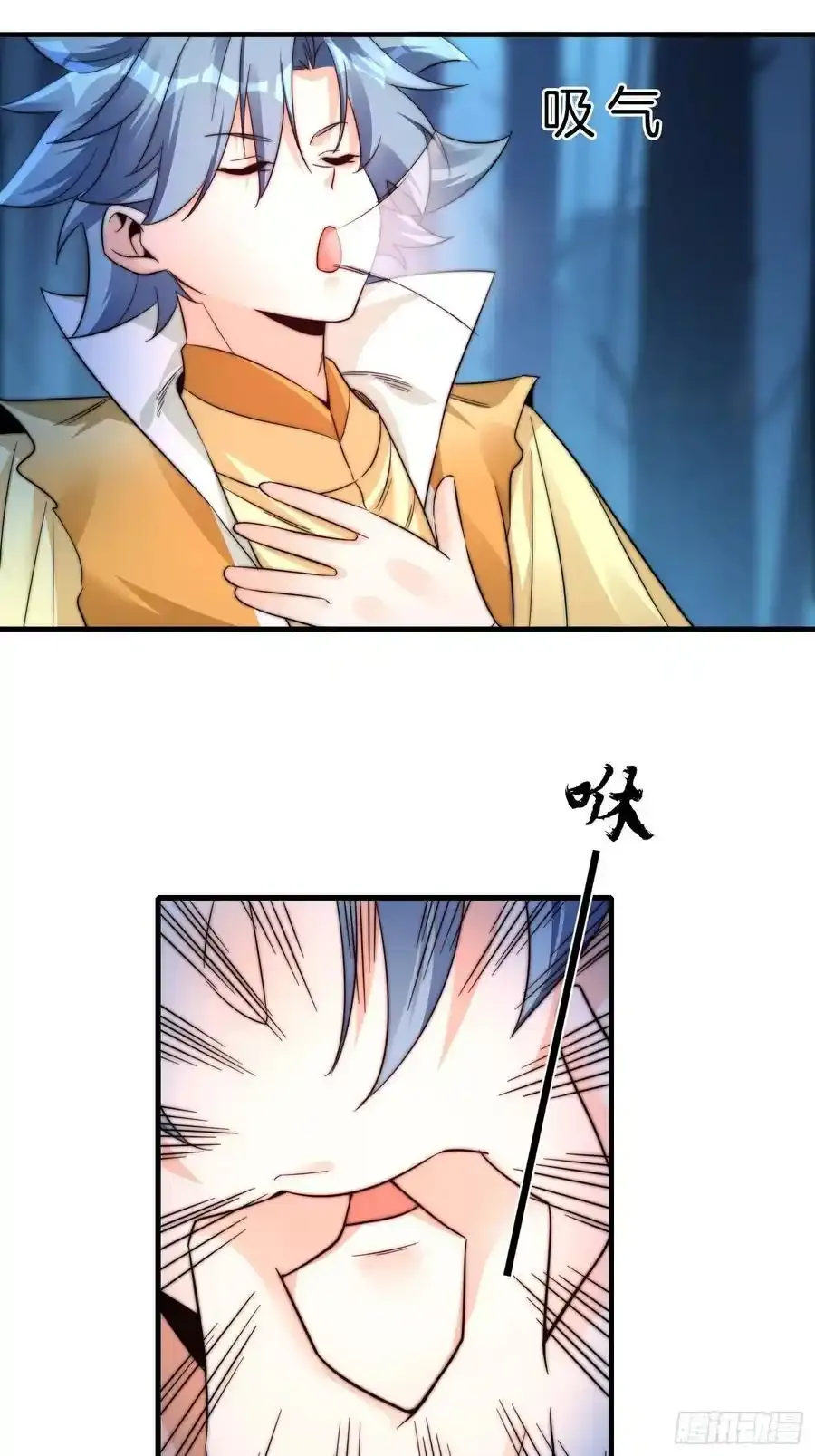 18-摇狗了 第16页