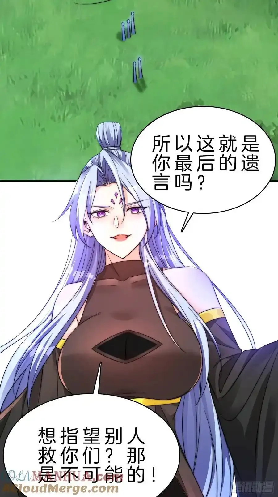 18-摇狗了 第19页