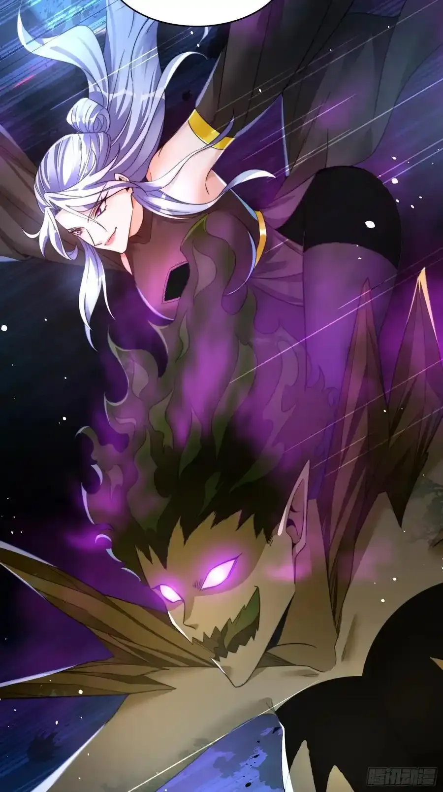 18-摇狗了 第22页