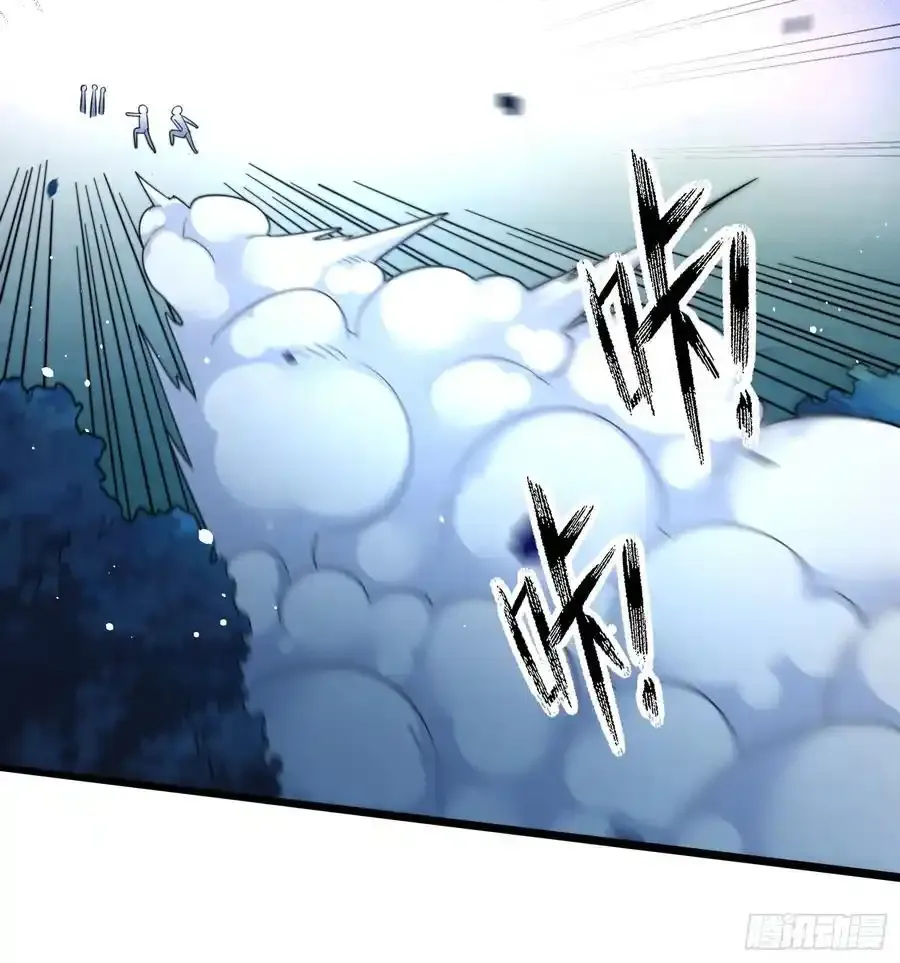 18-摇狗了 第26页