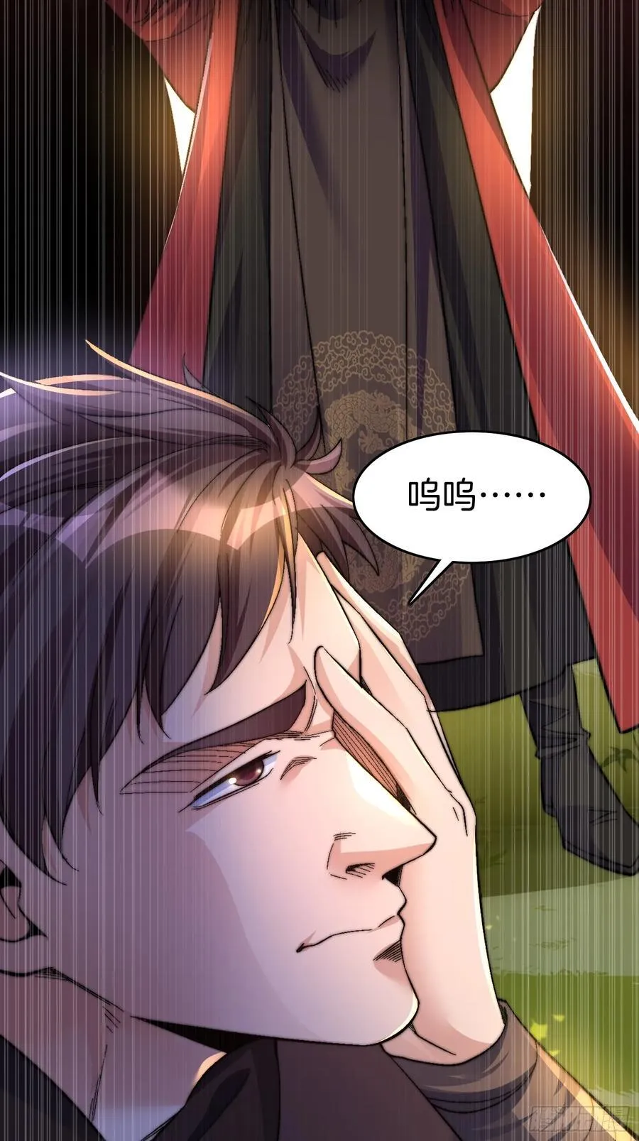 38-诱饵 第20页