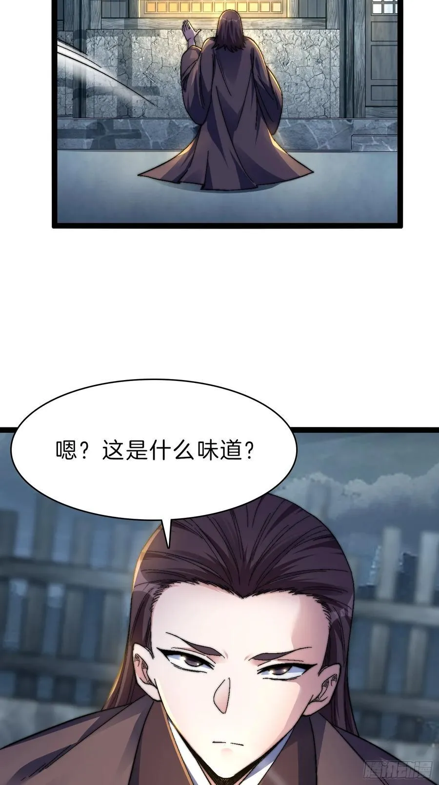 47-月黑杀人夜 第22页