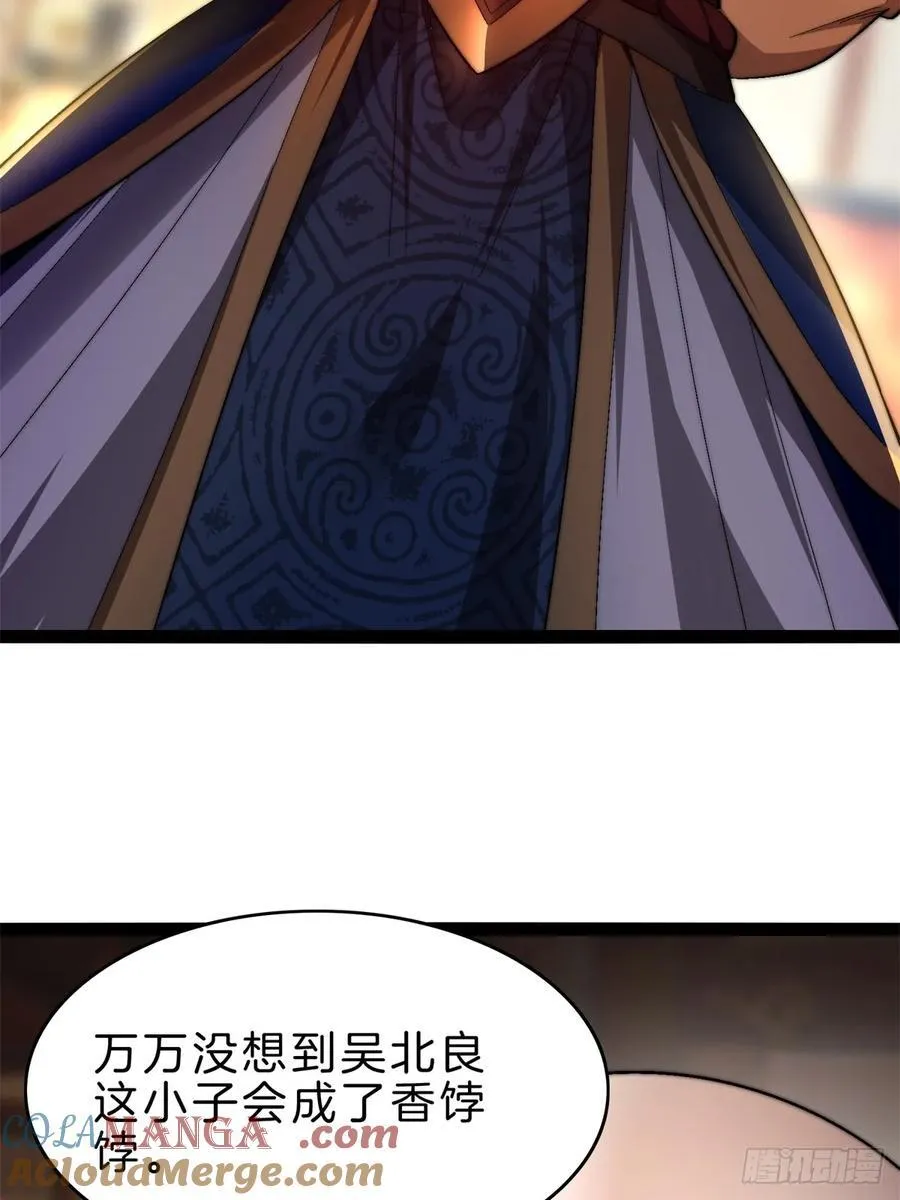 58-一千分！ 第22页