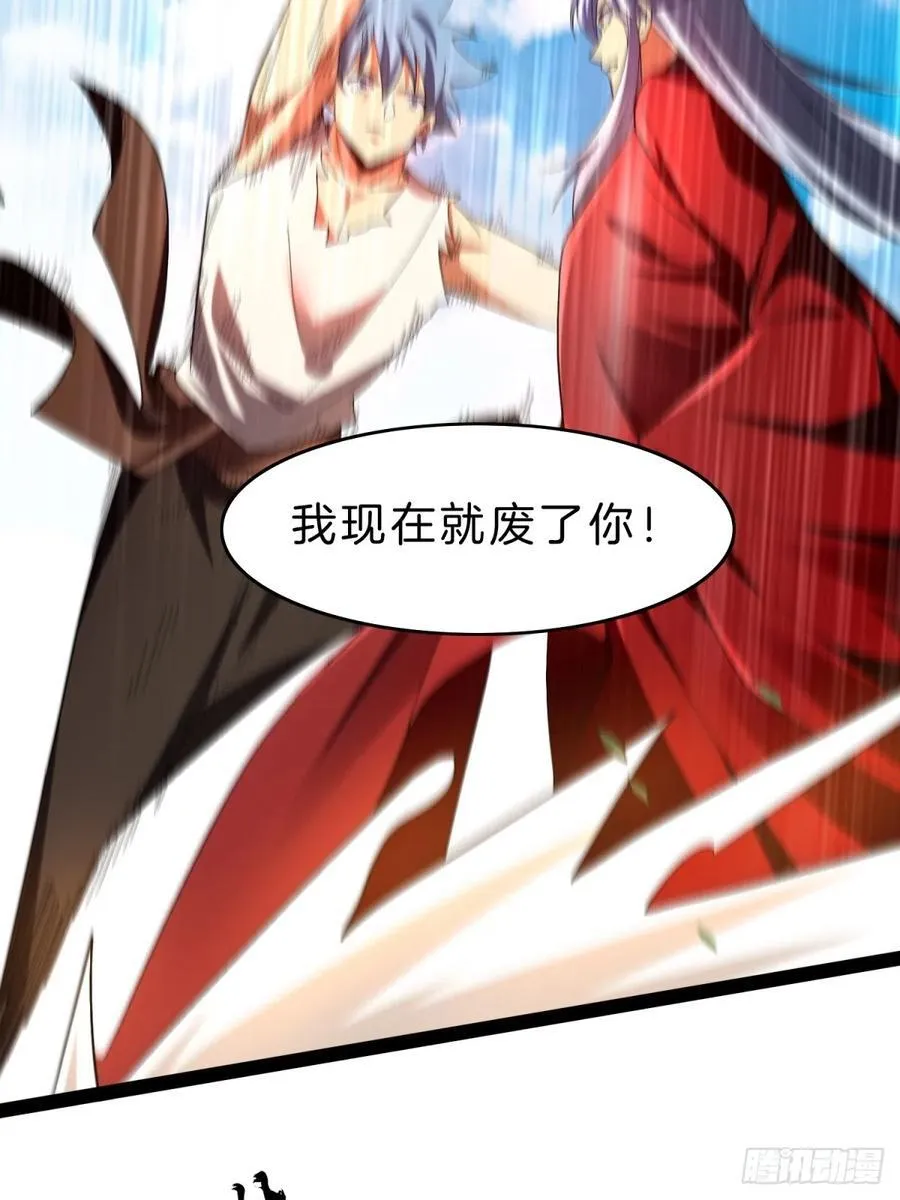 58-一千分！ 第53页