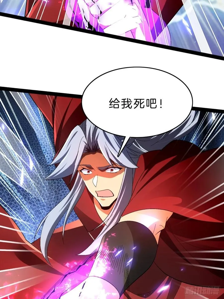 58-一千分！ 第56页