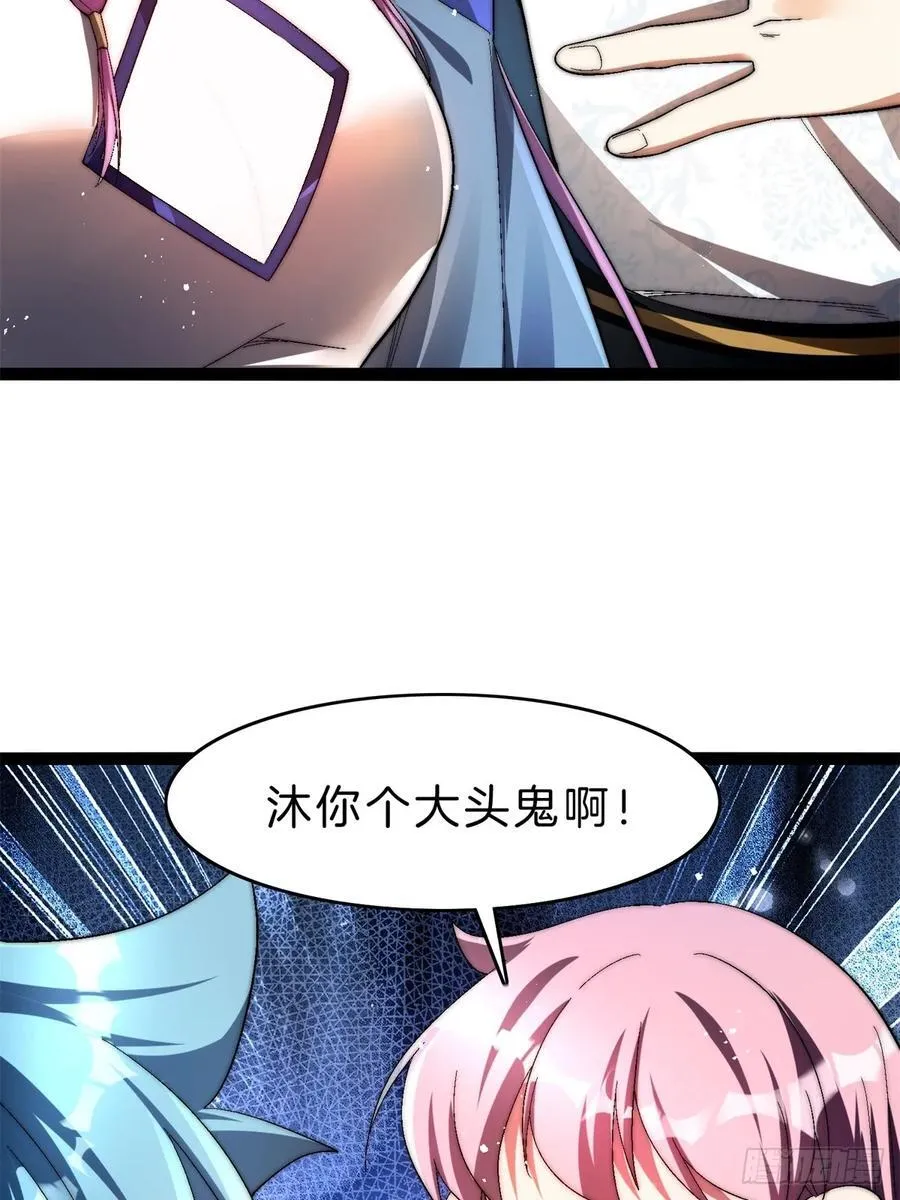 60-挑选功法 第17页
