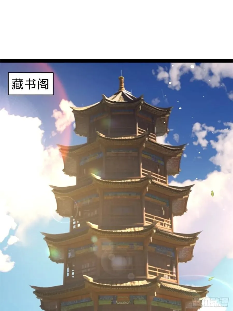 60-挑选功法 第21页