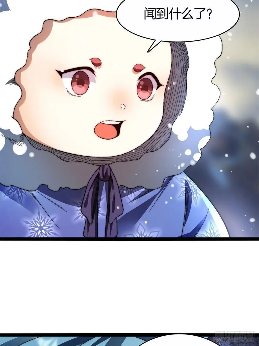 63-诡异村庄 第27页