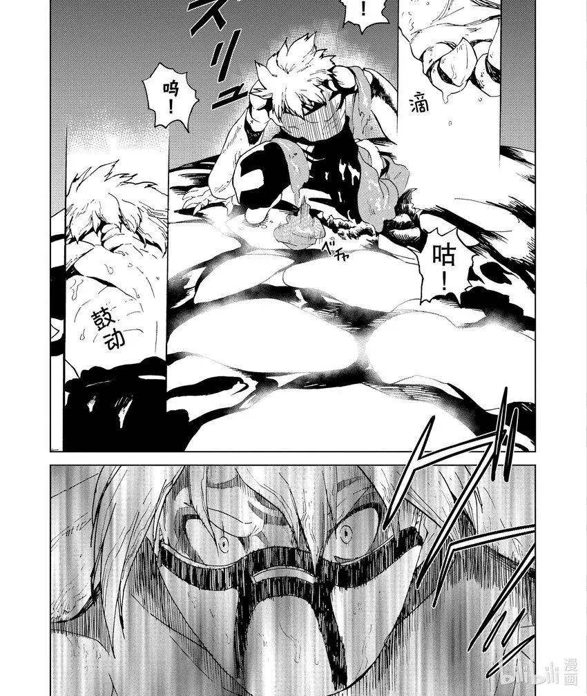 59 第59话 第1页