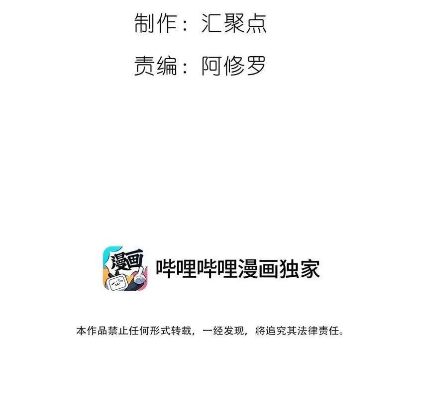 04 死道友不死贫道 第2页