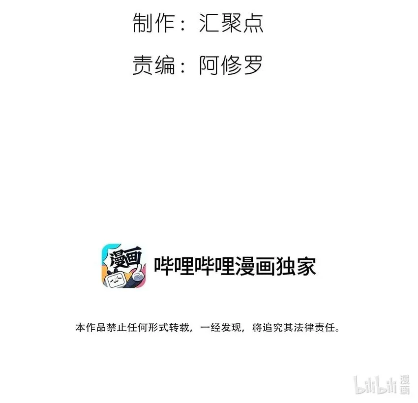 02 无法抵抗的精神攻击 第2页