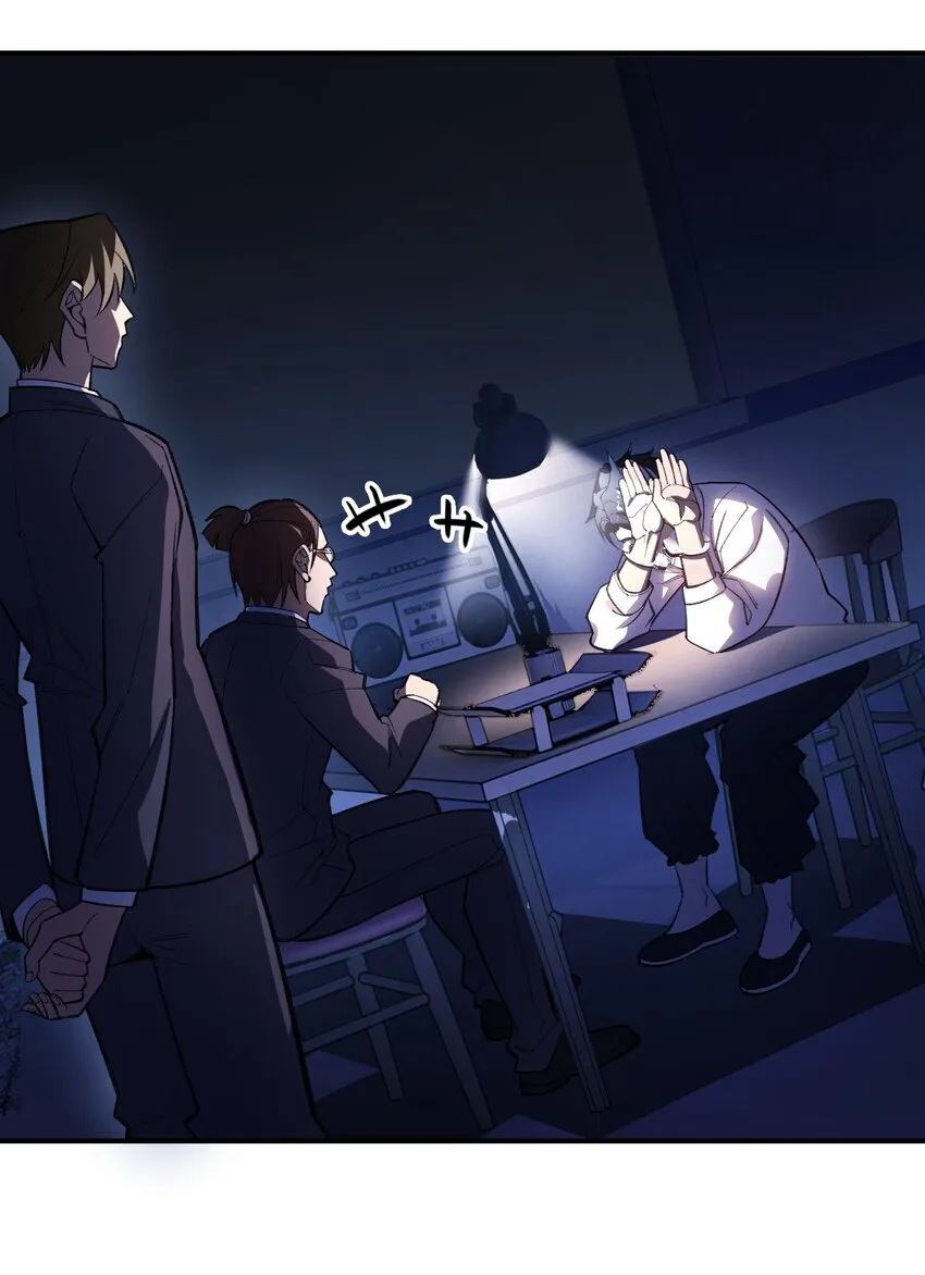 02 无法抵抗的精神攻击 第5页