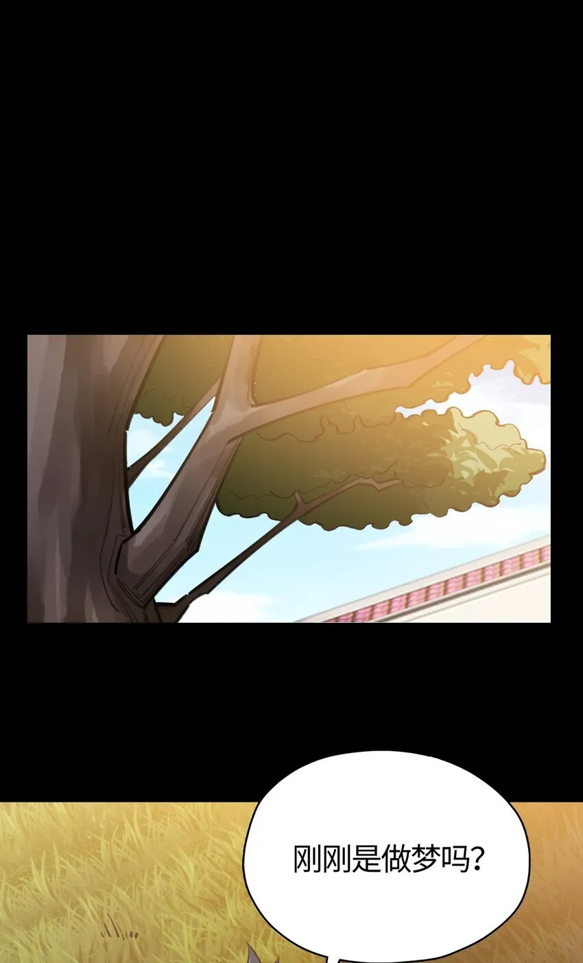 02 无法抵抗的精神攻击 第60页