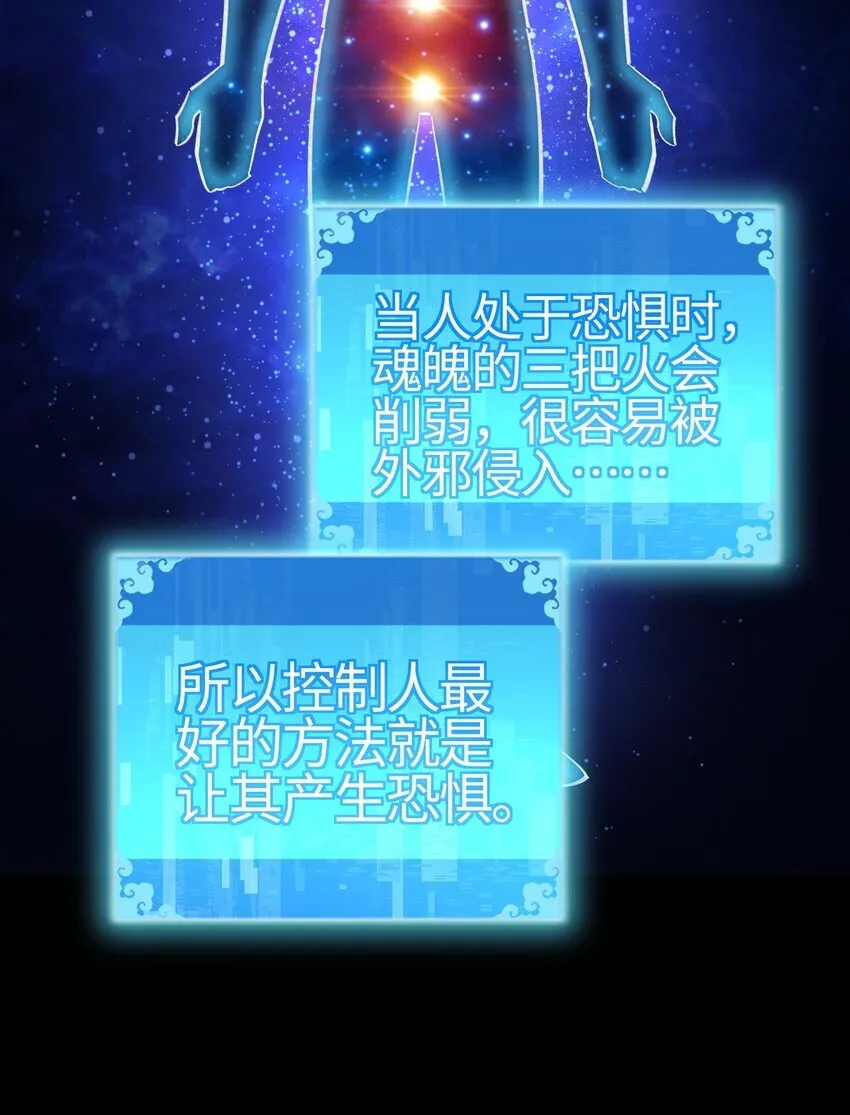 06 冤有头债有主 第27页