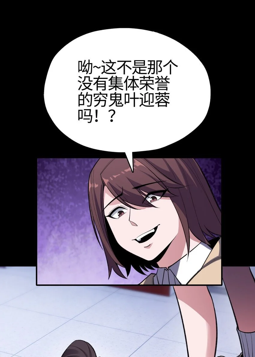 08 事了拂衣去 第28页