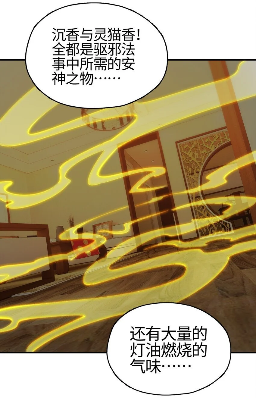 11 任务 第49页