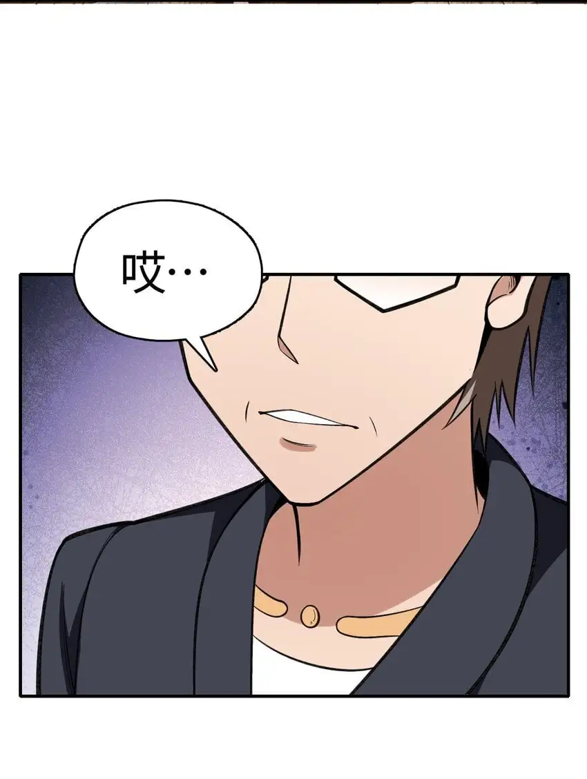 11 任务 第52页