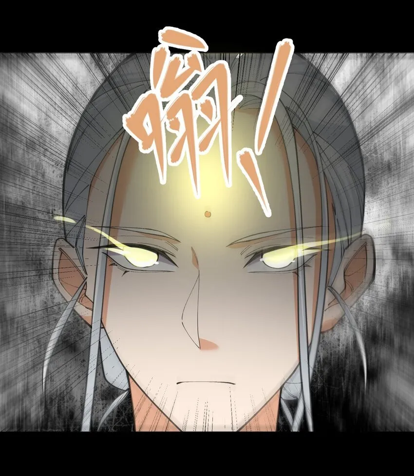 6 第六话 第27页