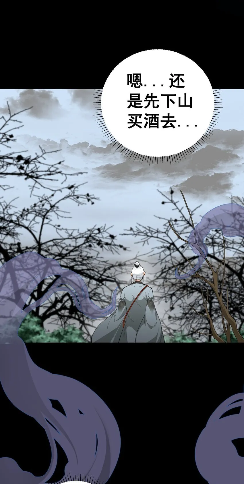 5 第五话 第27页