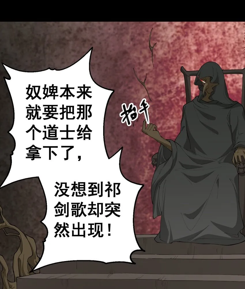 4 第四话 第5页