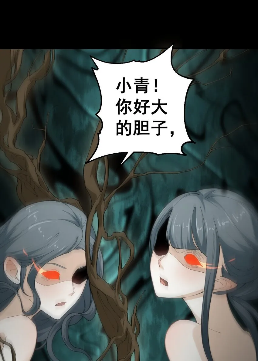 4 第四话 第19页