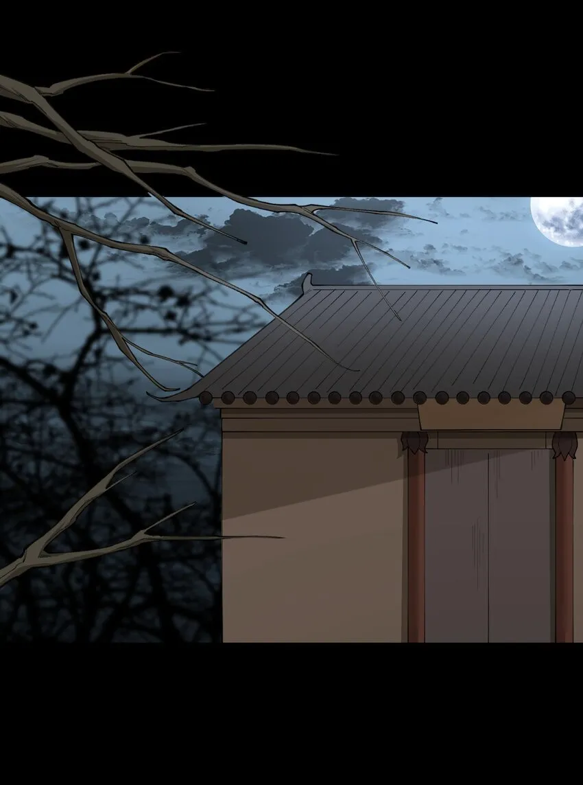 4 第四话 第28页