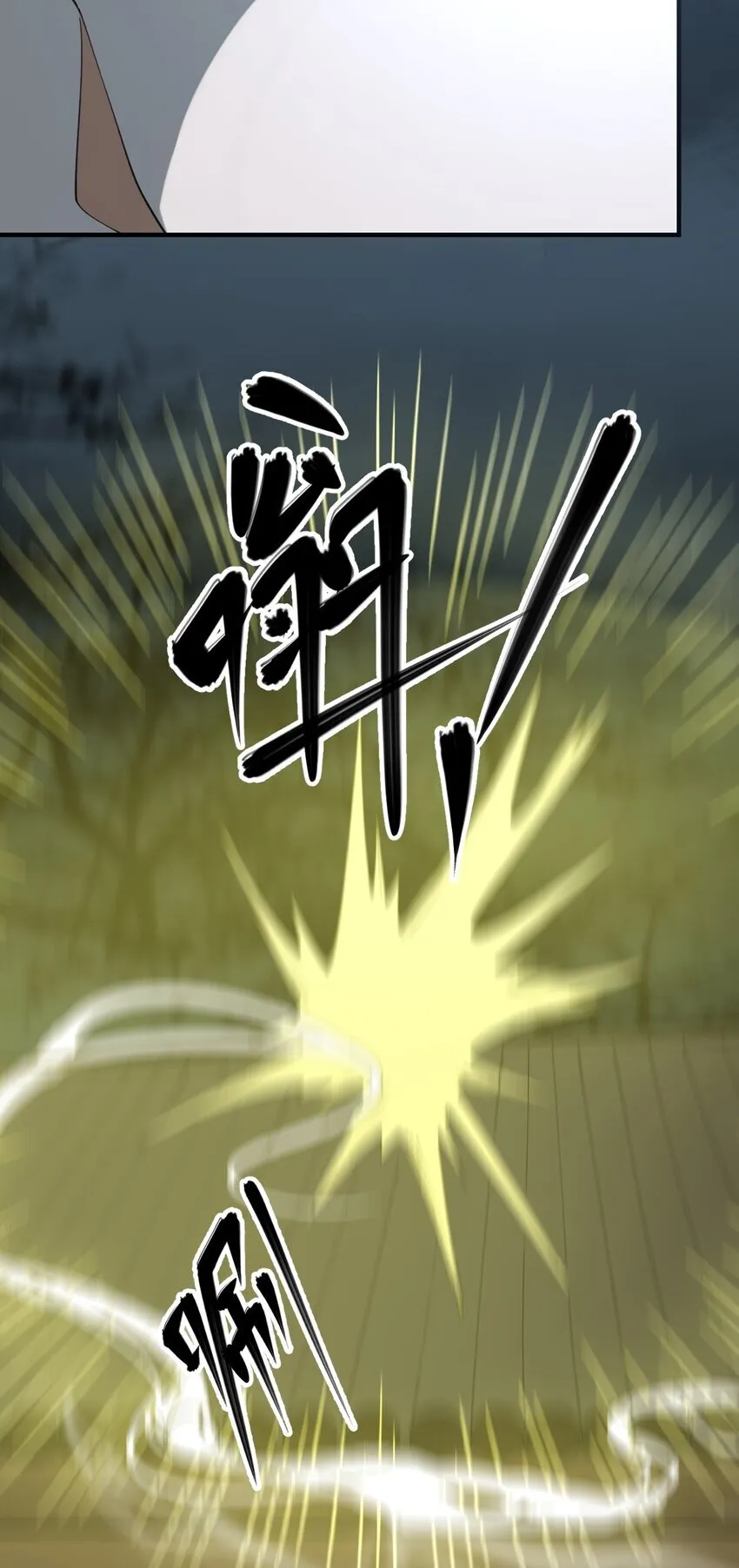 4 第四话 第47页