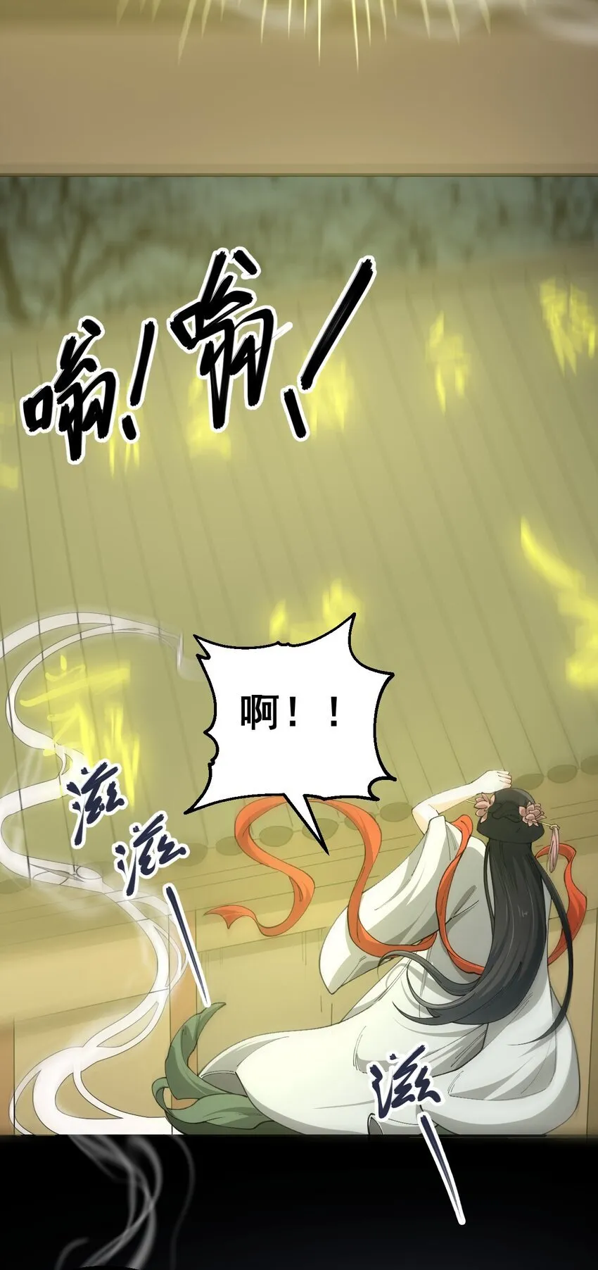 4 第四话 第48页