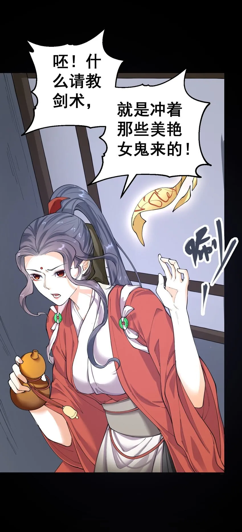 4 第四话 第62页