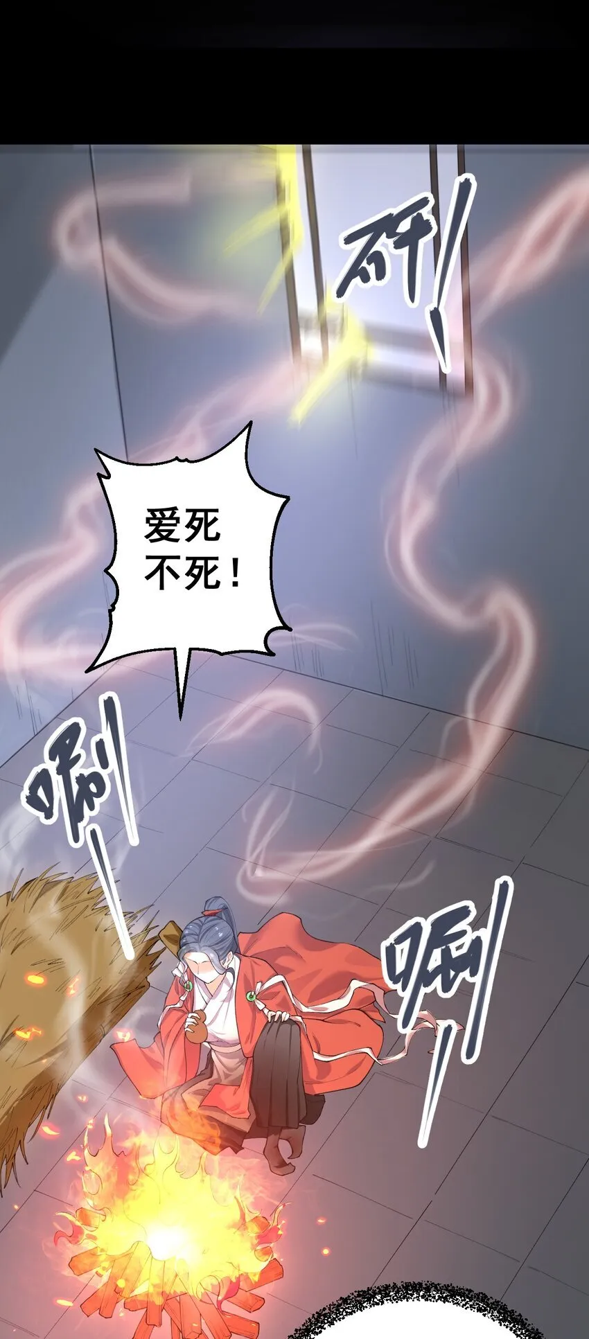 4 第四话 第63页