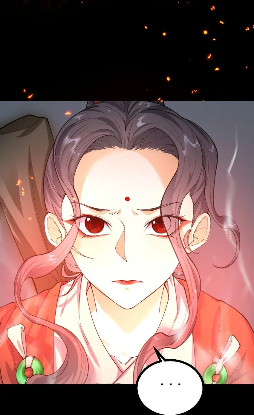 4 第四话 第66页