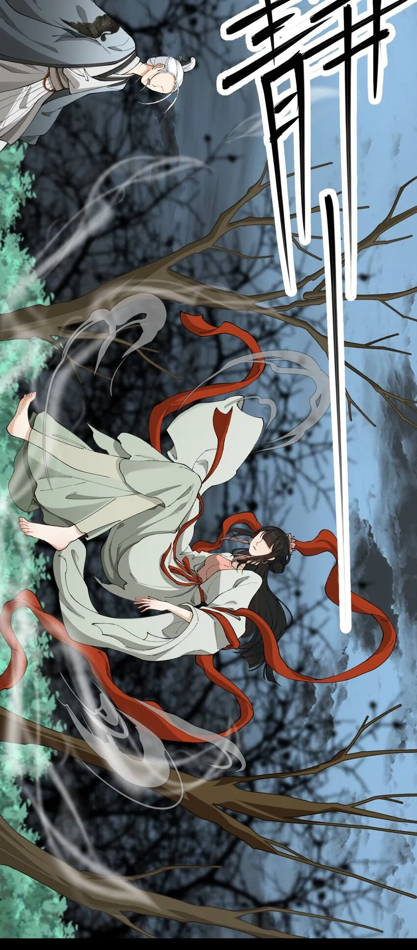 3 第三话 第18页