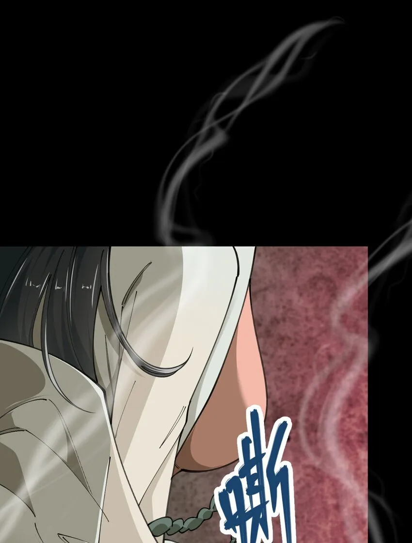 3 第三话 第54页