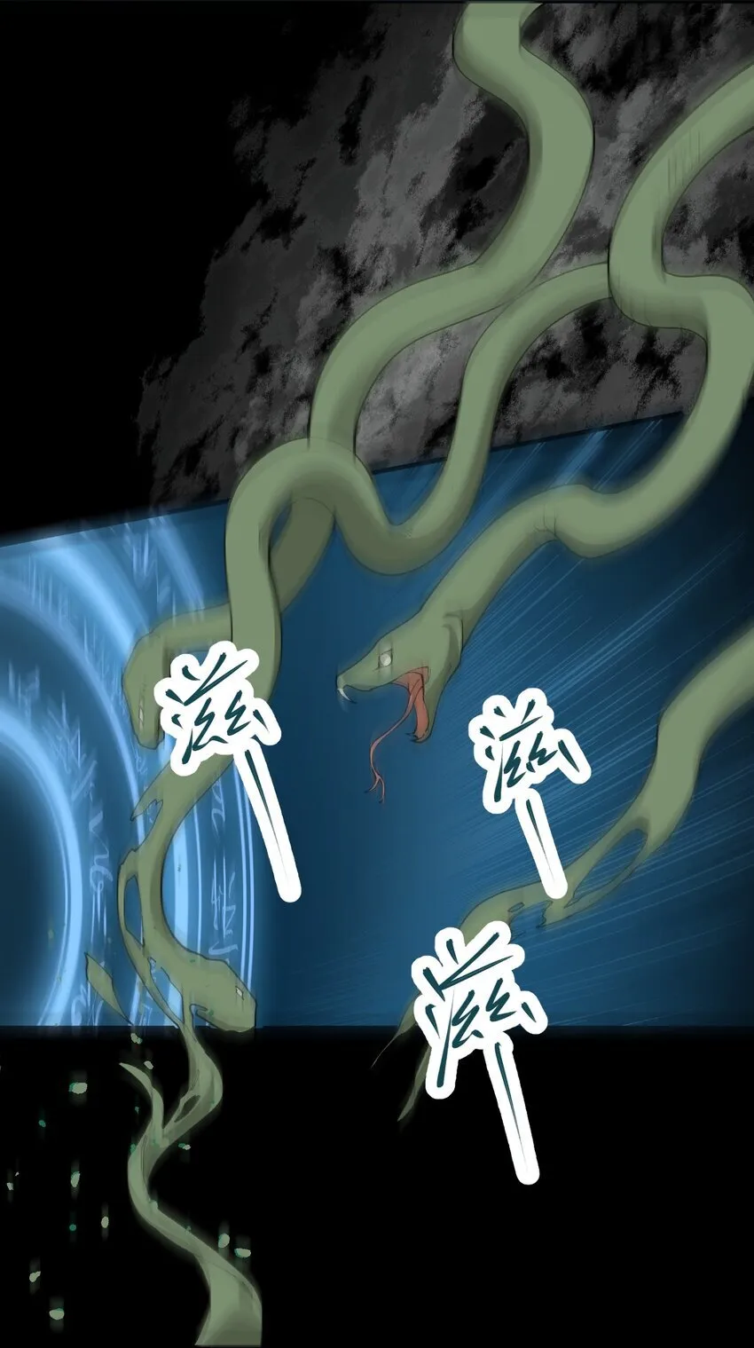 2 第二话 第42页
