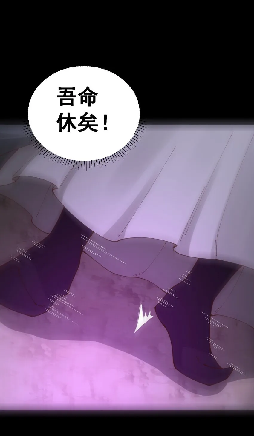 1 第一话 第19页