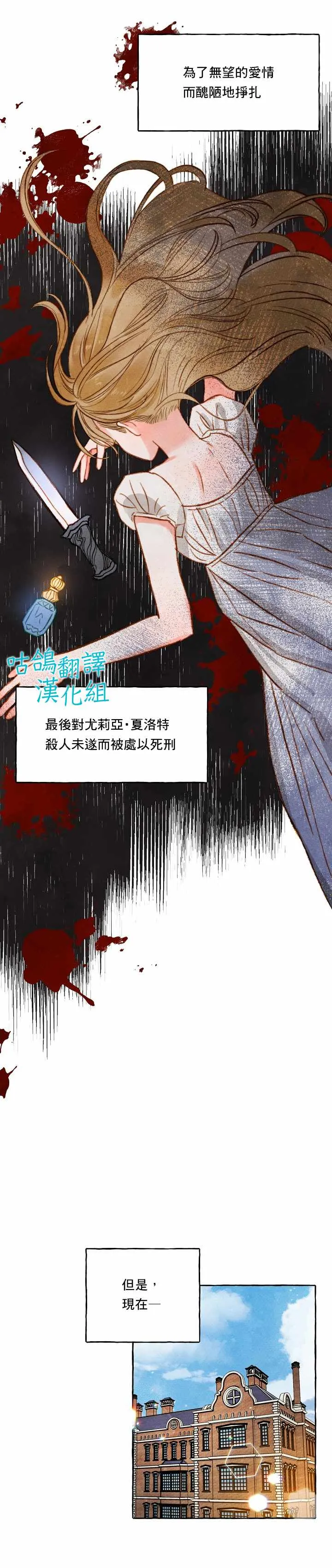 第1话 第7页